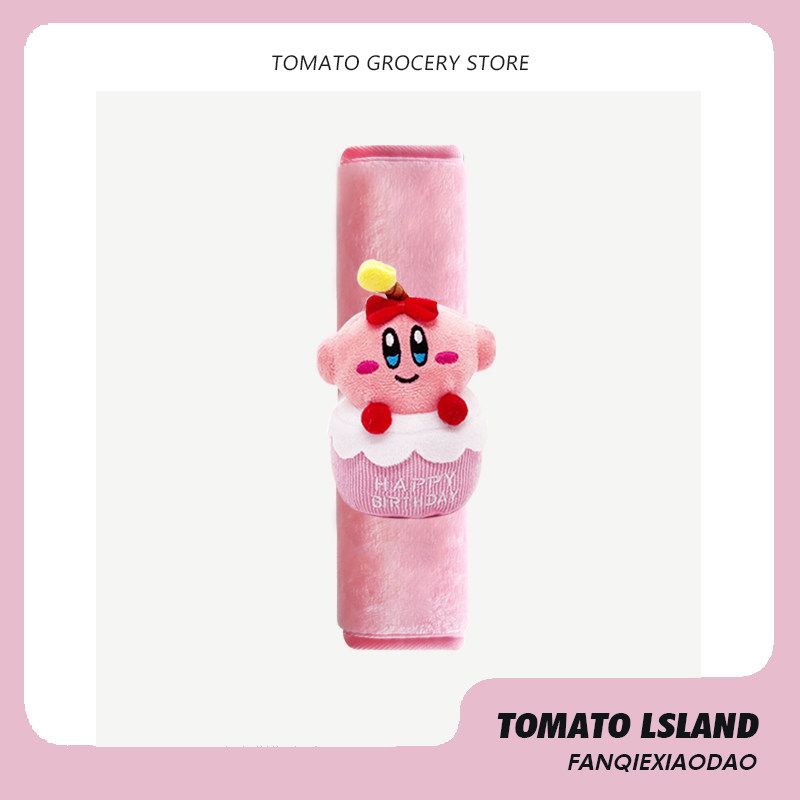 

TOMATO Cake Star Kabi Car Seat Belt Pink Shoulder Cover Car Interior Accessories Shoulder Padware Anti-wear Neutral Single - Cake Kirby - Pink Shoulder Cover
