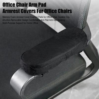 2 ks kancelářská židle s nastavitelnými popruhy paměťová pěna herní židle potah na loketní opěrku víceúčelový polštář na oporu loktů