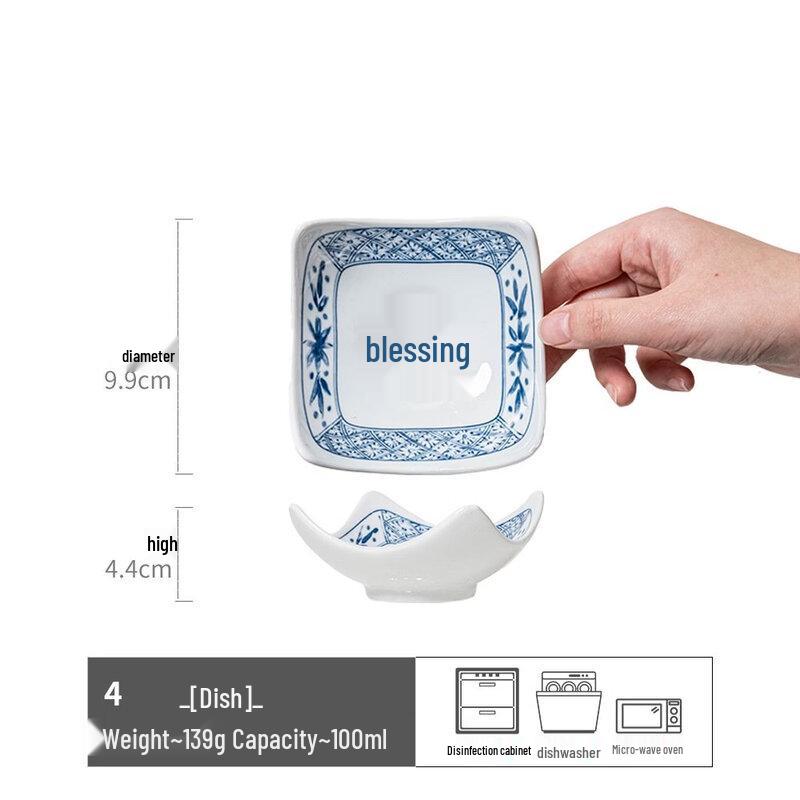 Abay Ceramic Dipping Sauce Dish