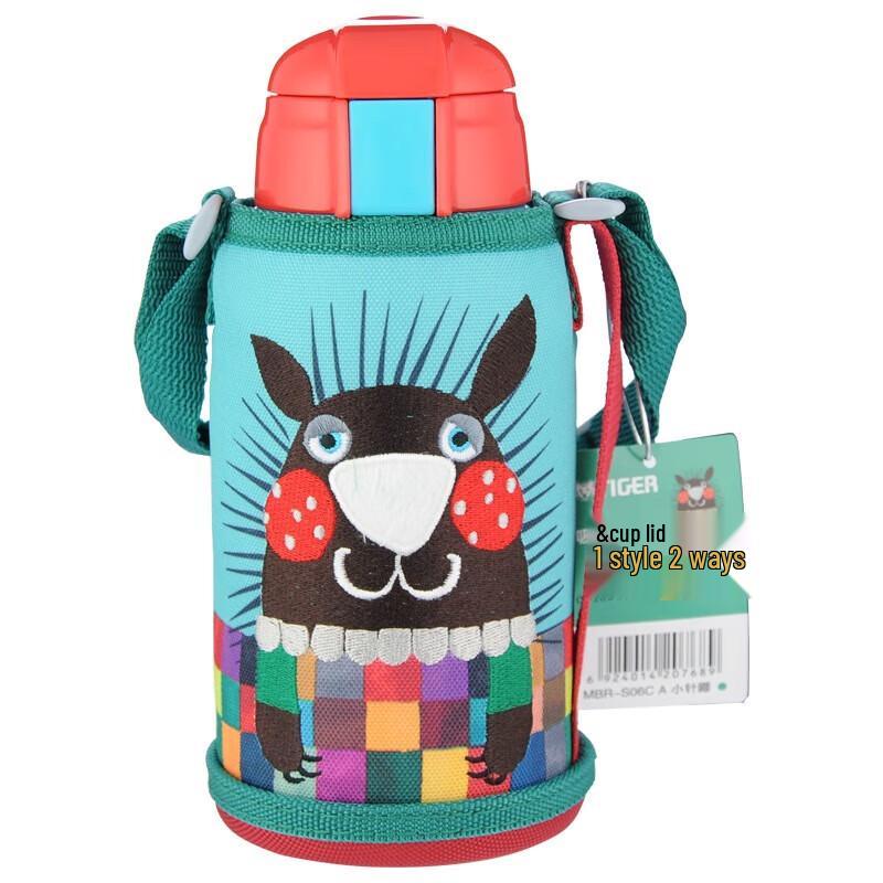 Tiger Kids Insulated Dual-Lid Bottle MBR-S06C