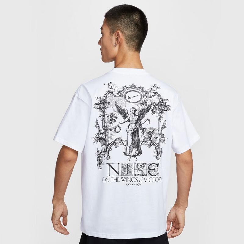 Nike Men's HV0168 Short-Sleeve Knit Top