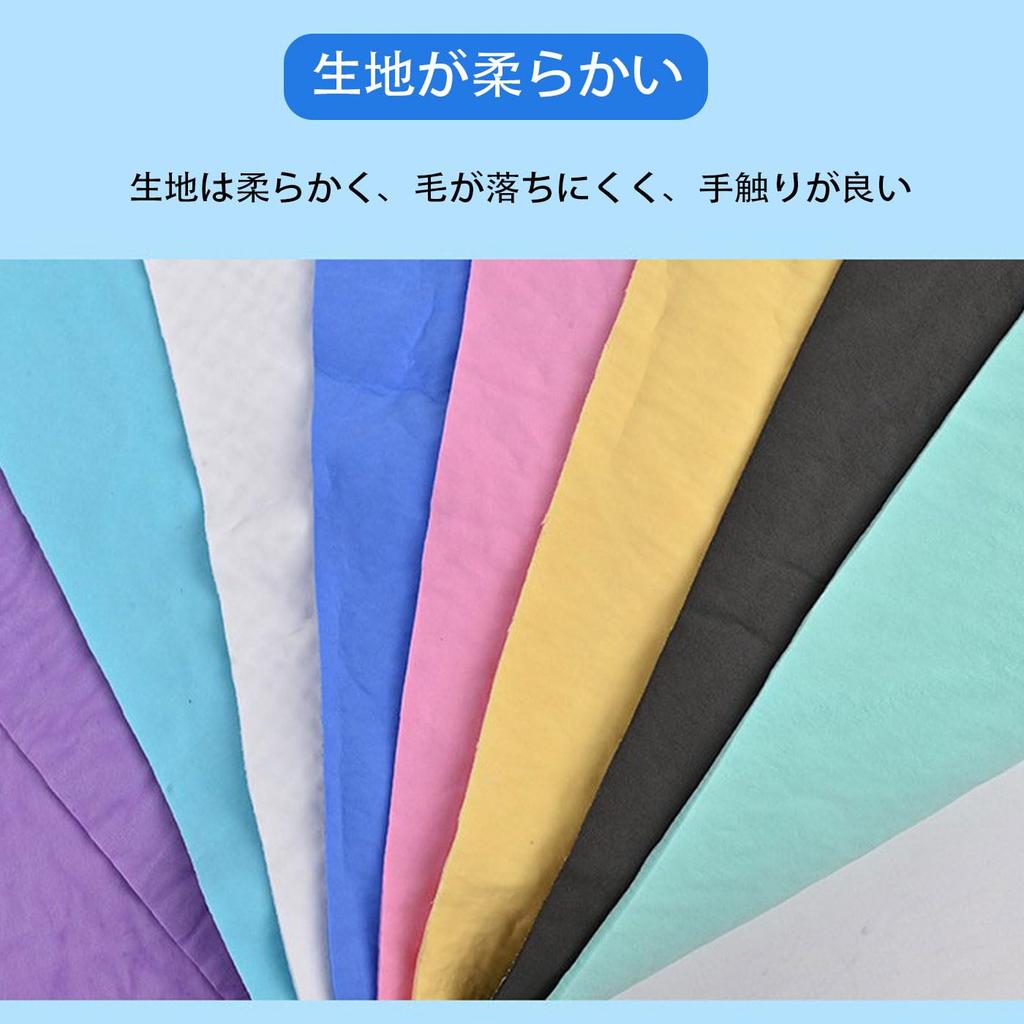 Mirhua Swim Towel Soft Quick Dry Lightweight Durable Reusable Super