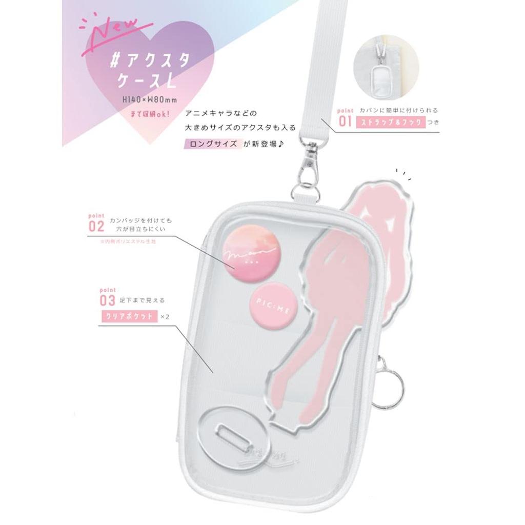 Pick Me Color [Clear Pouch] Acrylic Stand Case L [Mint Green]
