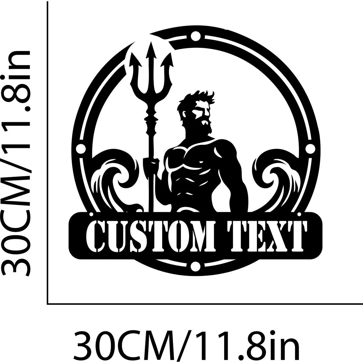 Personalized Greek Mythology Metal Wall Art, Custom Name Sign Home Decor, Poseidon Trident Symbol