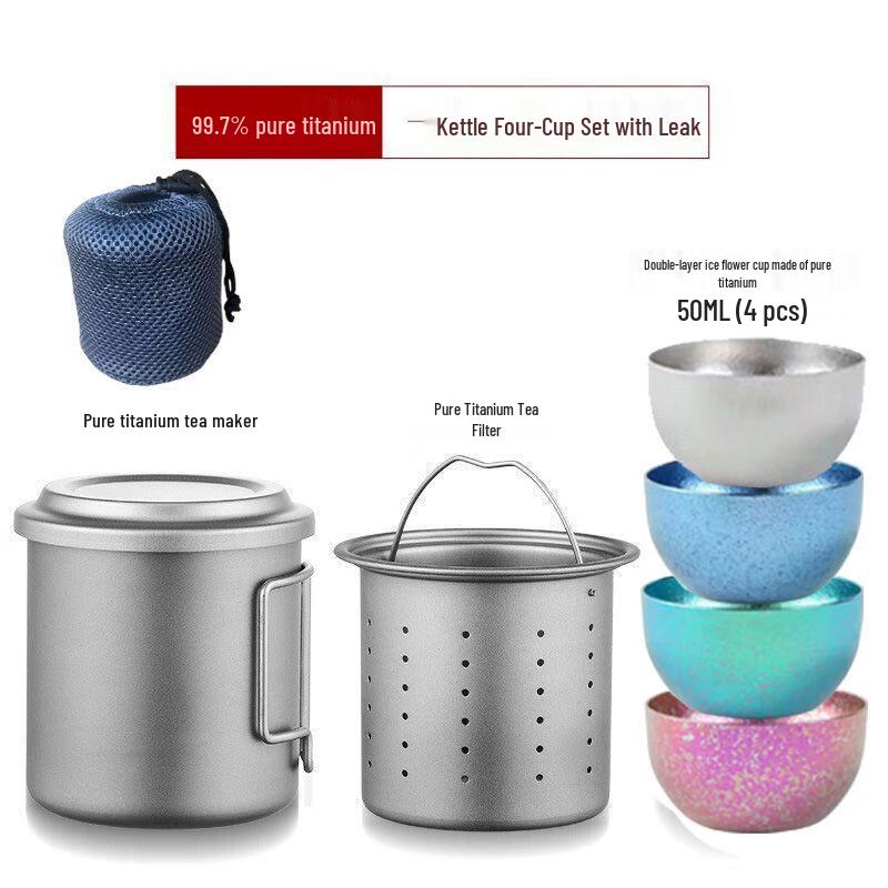 Anmu Hao Pure Titanium Portable Outdoor Tea Set