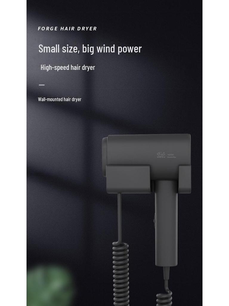 Fengjie Wall-Mounted Hotel Bathroom Hair Dryer - Punch-Free, Suitable for Home and Hotel Use