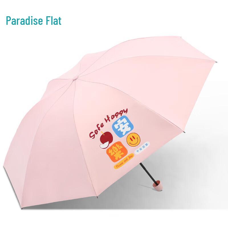

Paradise Umbrella 33909E Peace & Joy Tri-fold All-Weather Umbrella