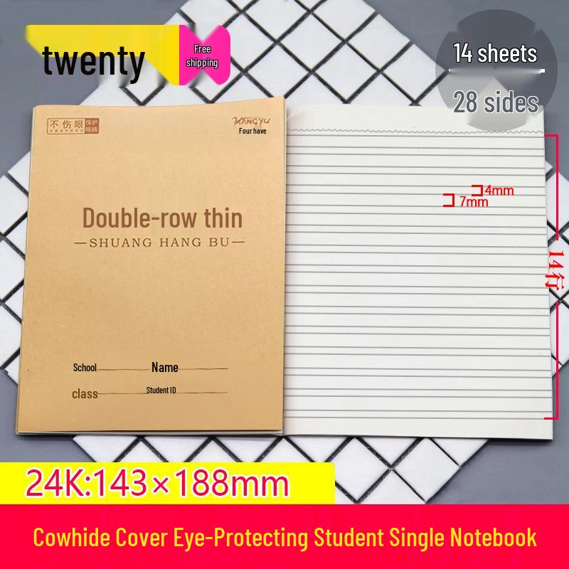 24k Cowhide A5 Double Line Notebook for Students: Horizontal Lines, Primary/Middle School Homework, Exercise Book 5 Pack