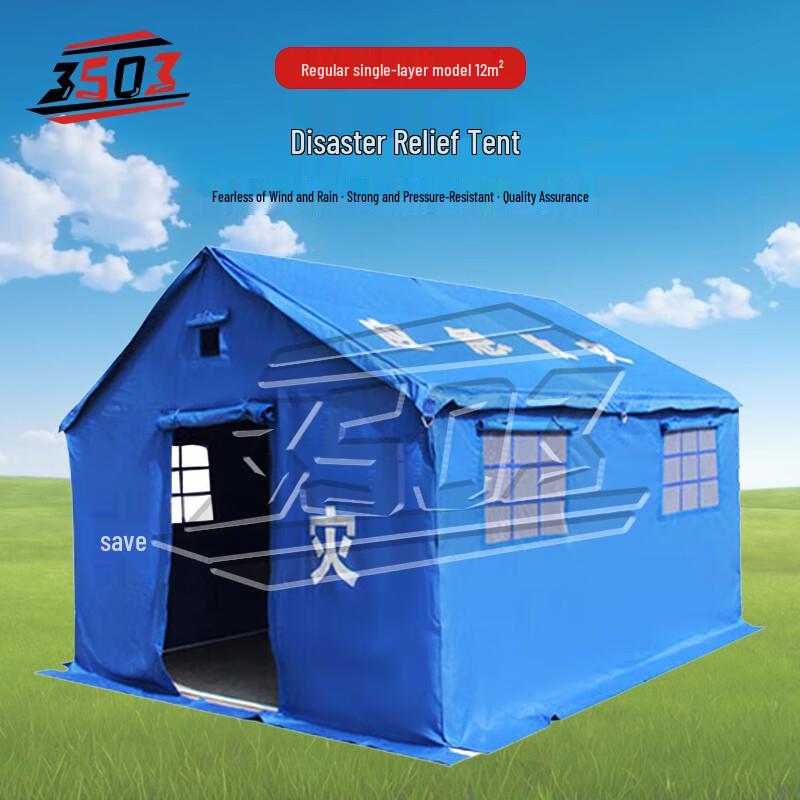 3503 Outdoor Emergency Rescue Tent