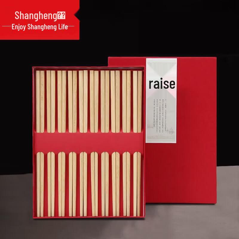 Shangheng Natural Wood Chopsticks Gift Set (10 Pairs)