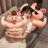 Big Muscle Pig Plush Toys Stuffed Muscle Pig Doll Boyfriend Huggable Pillow Girlfriend Birthday Gift 55/70cm