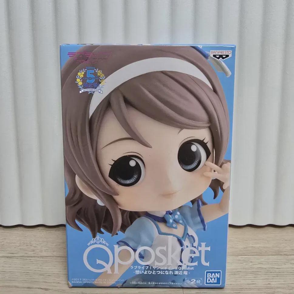 

Love Live Sunshine Q Posket Watanabe Yo Figure