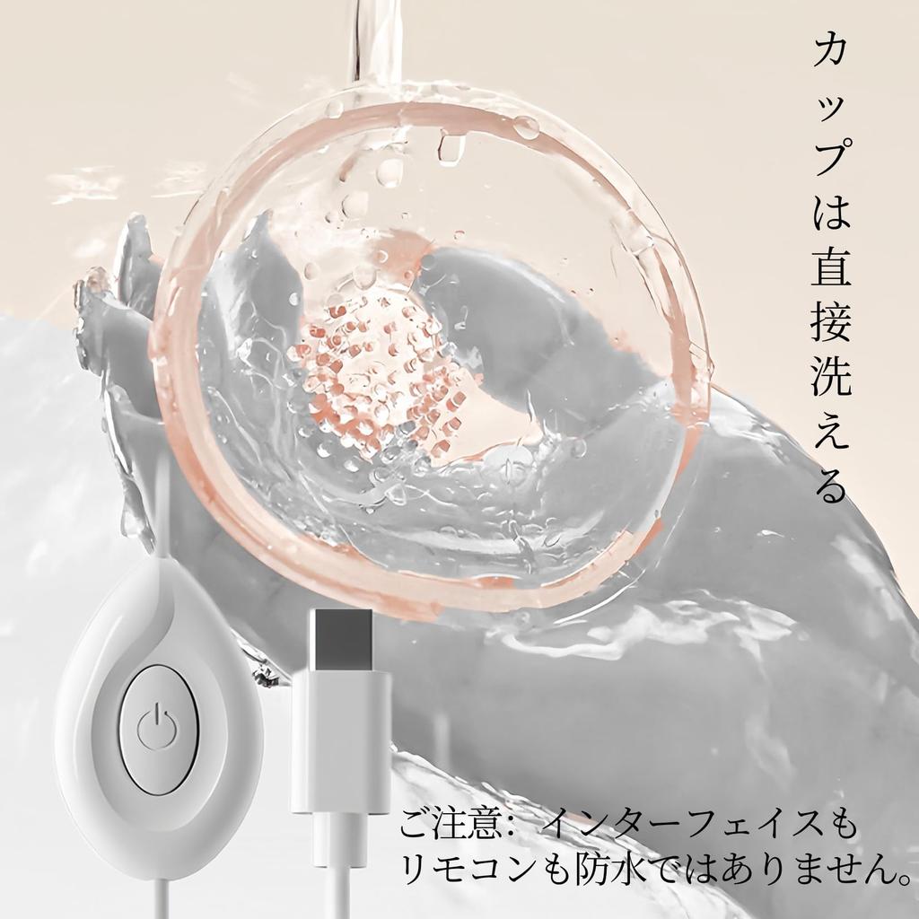 Yemax Nipple 12 Vibration Silicone Suction Power Adult Adult Goods for Type 1 Vibrator, Modes, Cup, Type-C Supply, Toys, Women,