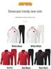 Unisex Chinese National Team Track Suit Set – Stand-up Collar, Long Sleeve, Two-Piece for Training and Competition (Spring & Autumn)