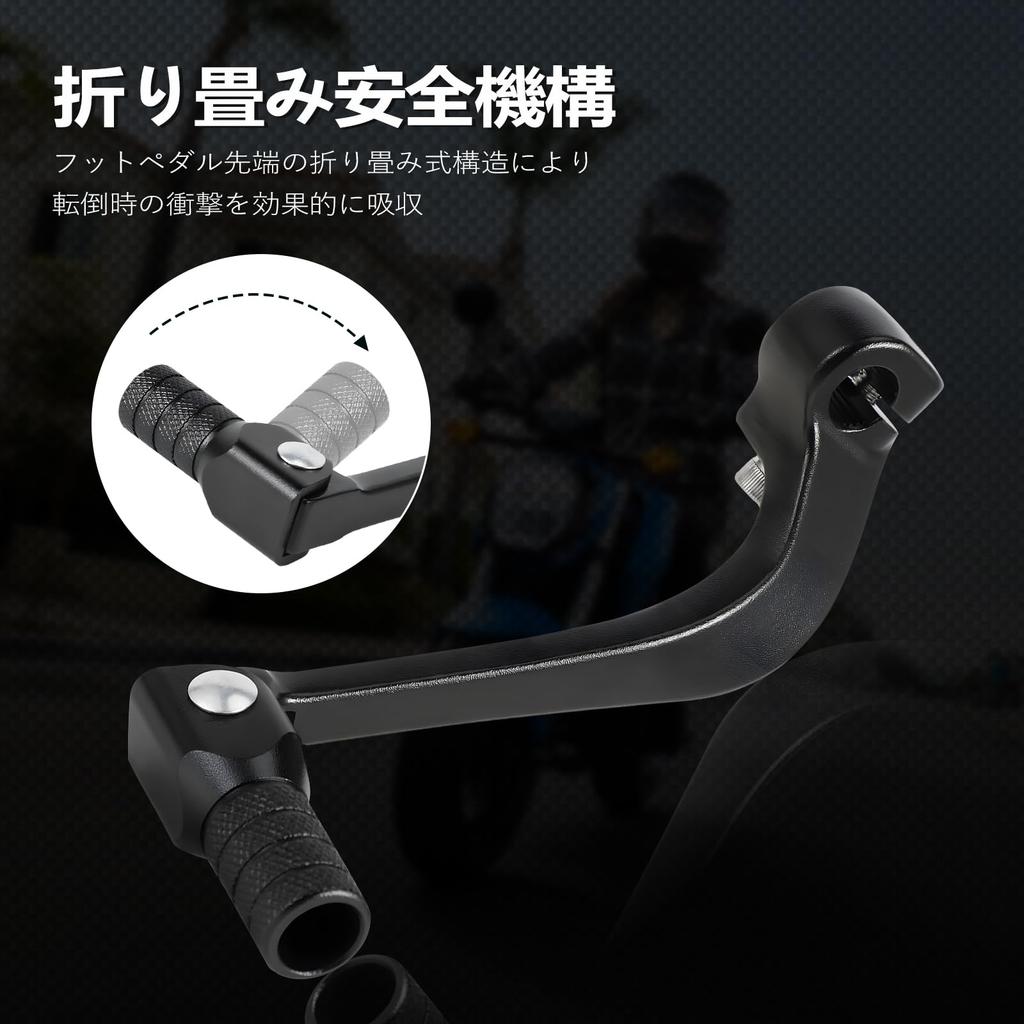 JFG Motorcycle Foot Shift High Compatible with GROM MSX125 Motorcycle Shift Lever Pedal, Aluminum, Non-Slip, Foldable, Strength, Durable, (Black)