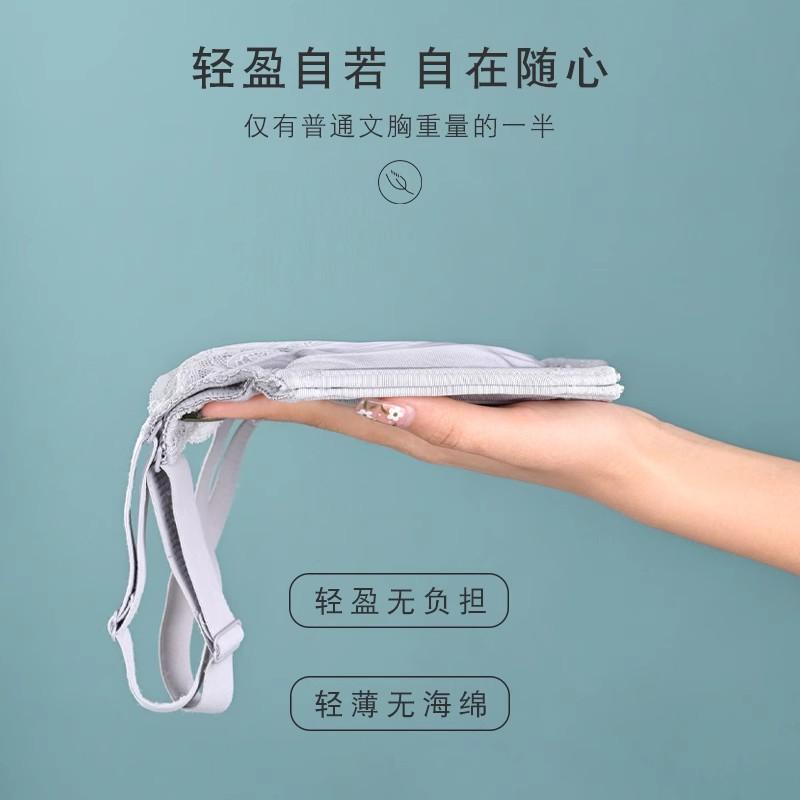 Summer thin big breasts show small breasts underwear ultra-thin full cup with steel ring upper support anti-sagging smooth surface large size bra