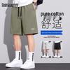 Mark Fairwhale Men's Pure Cotton Bermuda Shorts