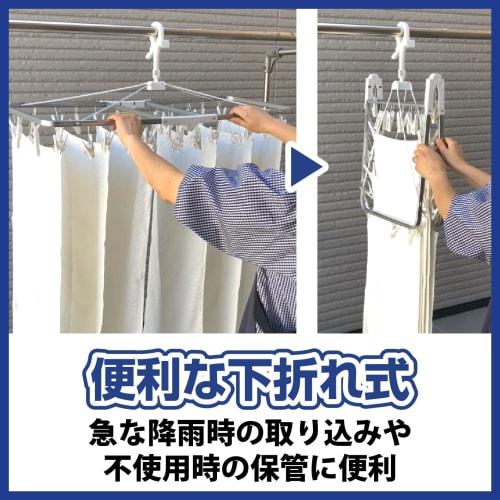 Nishida ZERO40 Steel Laundry Hanger, Quick-Removal Corner Hanger, White, with 40 Clothespins, 224428