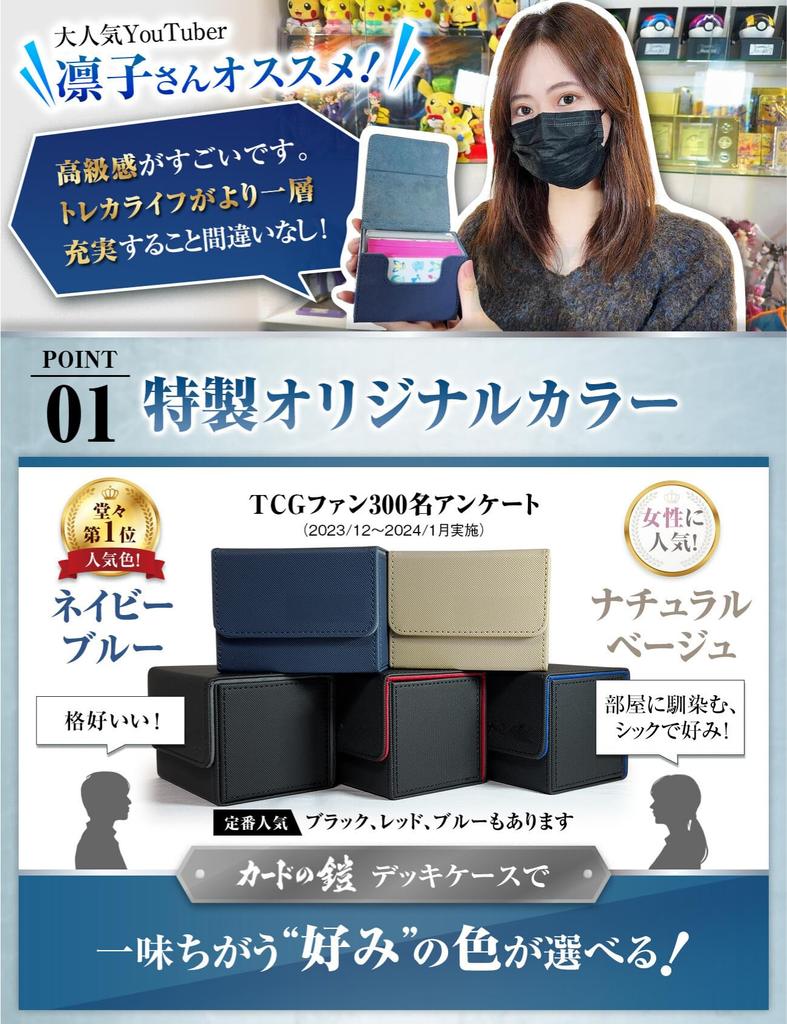 Card Armor Deck Case, 120 Karten zum Hineinlegen, seitliche Sammelkartenhülle, kompatibel mit Pokeka One Piece Duema Beige Sunista [Easy In]