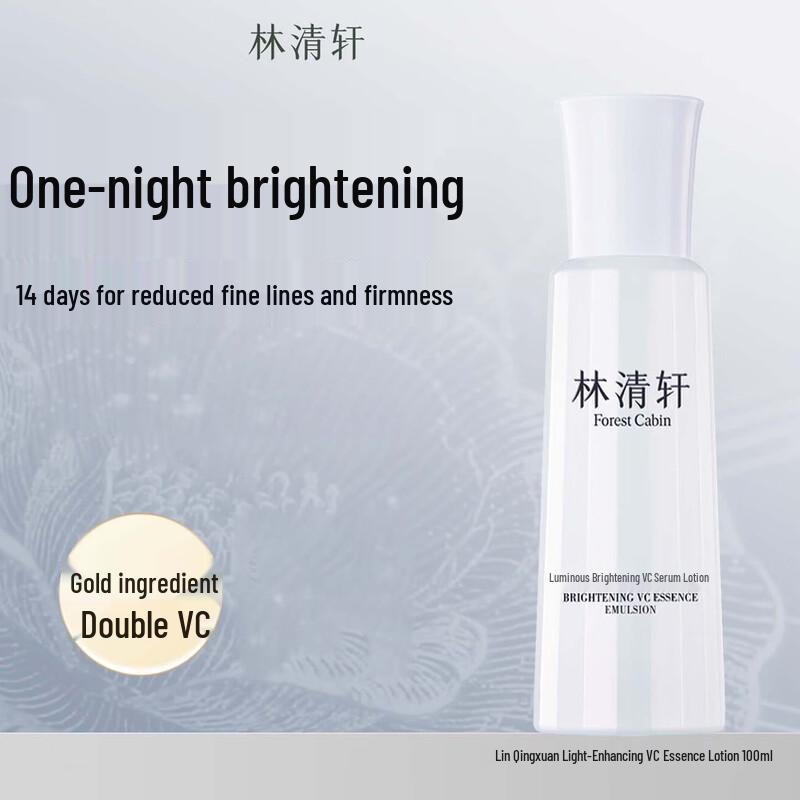 Forest Cabin Brightening VC Essence Lotion