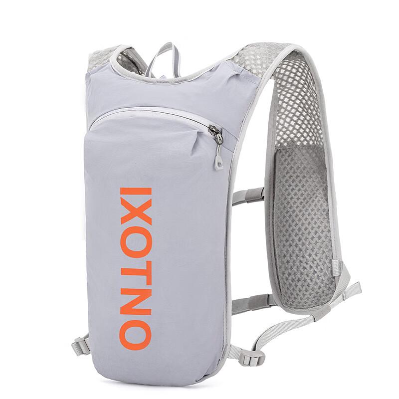 Yileqi Lightweight Running Hydration Backpack