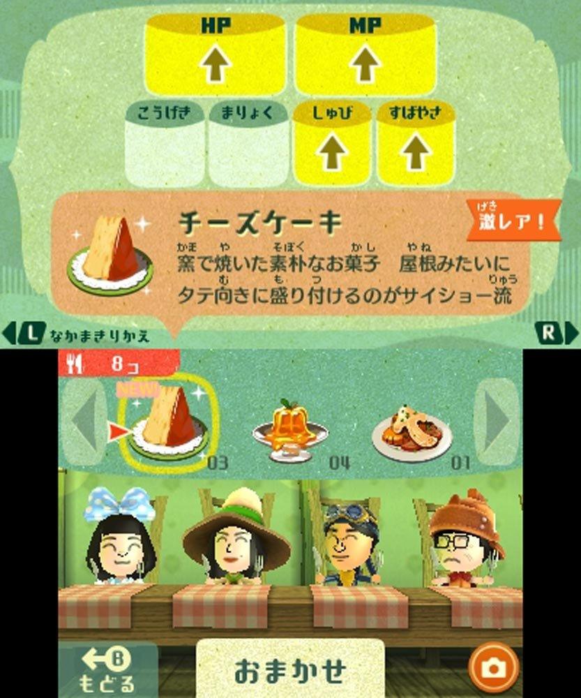 Miitopia