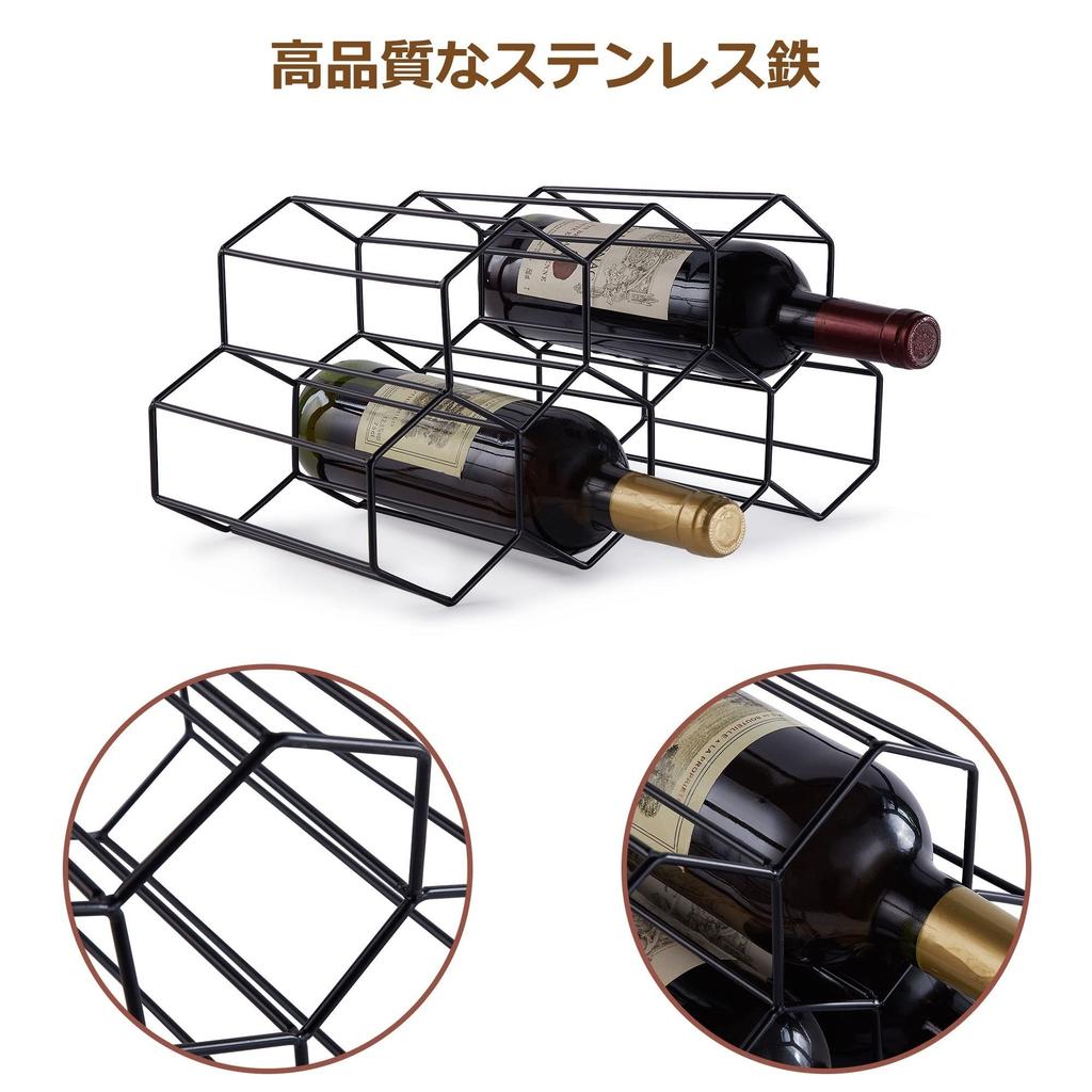 Metal Wine Rack, Wine Bottle Holder, Stackable, Holds 7 Bottles, Wine Shelf, Wine Storage, Wine Stand (Black, 7 Bottles)