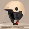 Lishi Electric Scooter Helmet