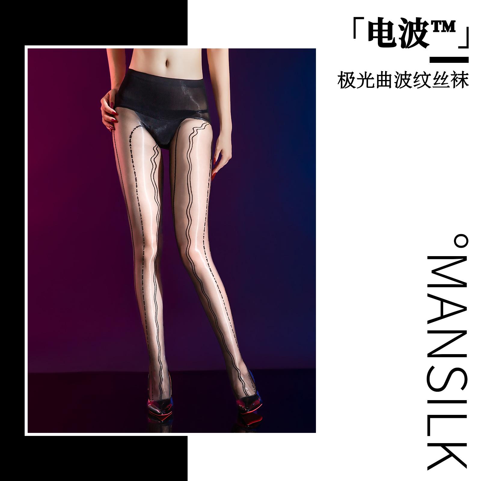 

Electric Wave Stockings Ultra-fine Horse Oil Slimming Summer Over-the-knee Socks Glossy Thigh Gray Silk Aurora Girl Thin Pure De One Size