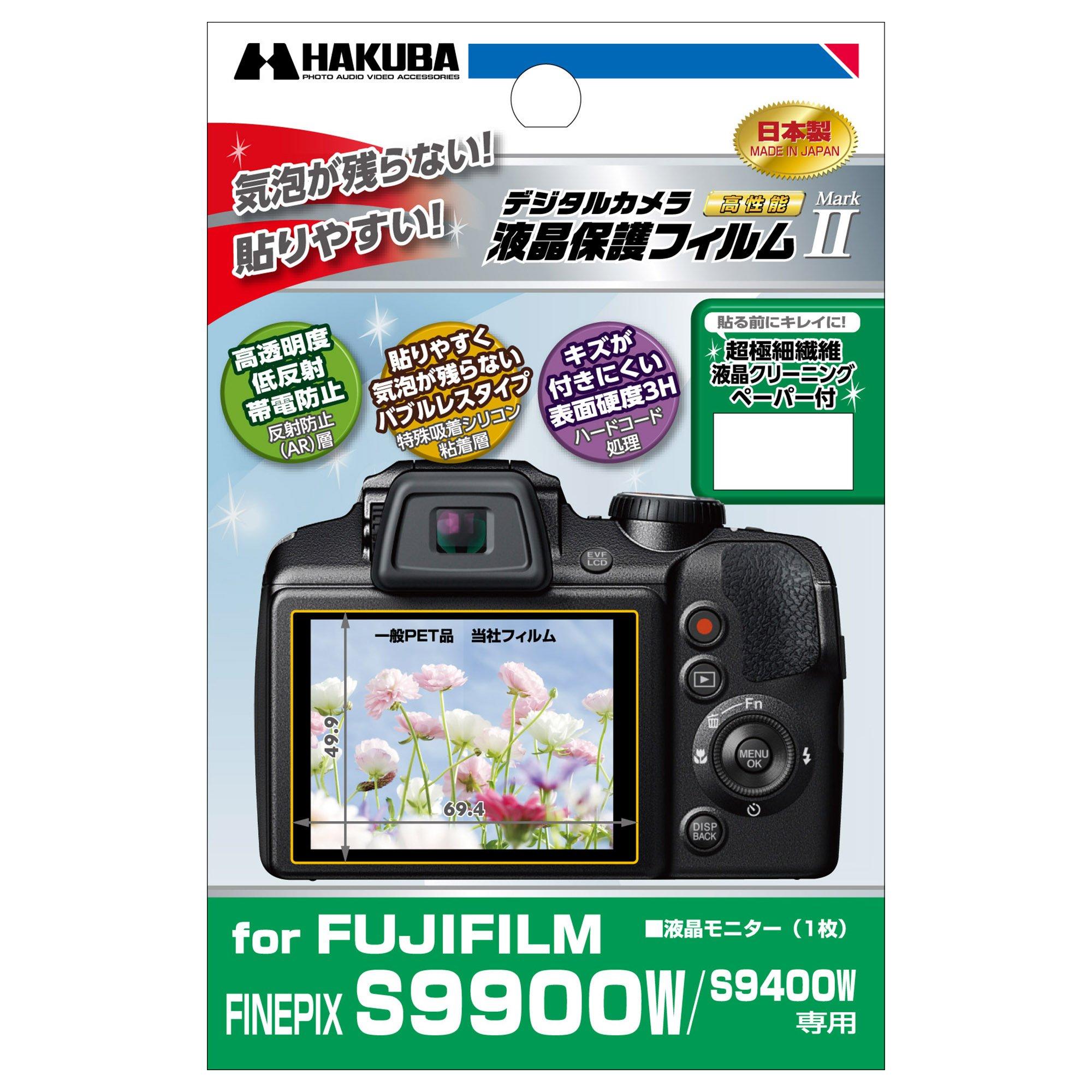Hakuba Liquid Crystal Protection Film Mark II for FUJIFILM FinePix S9900W