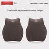 Headrest Lumbar Support & Neck Protection Pillow for Geely Models: Xingyue L, Boyue, Binyue, Yuanjing X3 X6, Haoyue, ICON, and Emgrand S