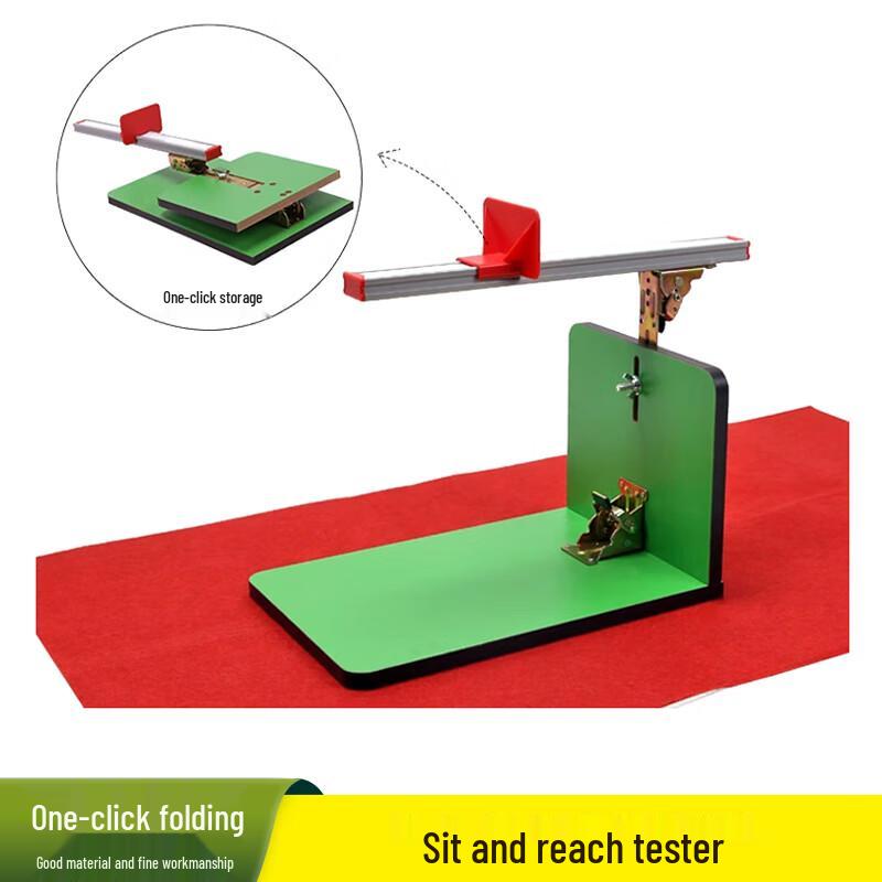 Shouli Zhanshen Student Physical Fitness Test Instruments