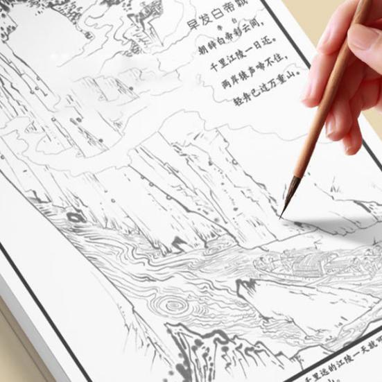 45663 Pcs Chinese Painting White Drawing Copying Album Beginner Line Drawing Copybook Chinese Calligraphy Paper Book Chinese Characters Tracing