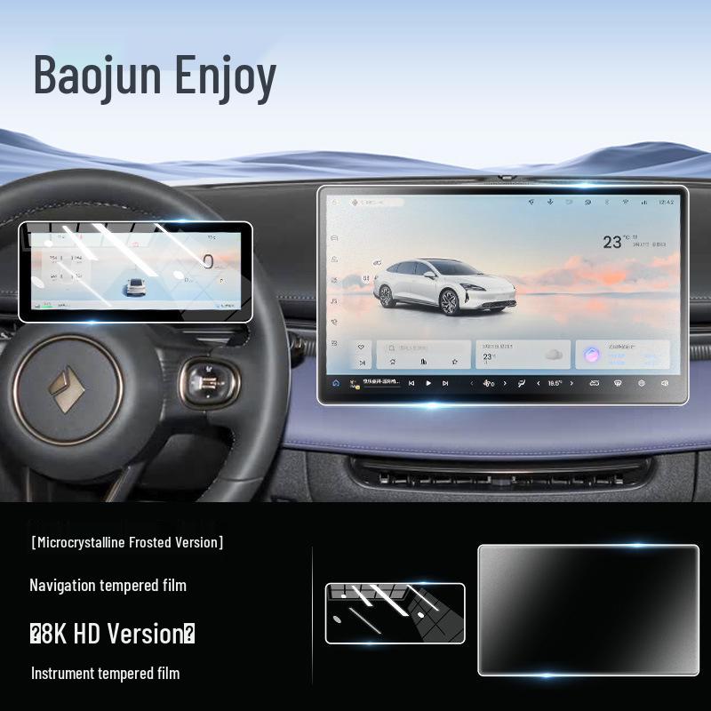 Baojun Xiangjing Car Central Control Navigation Tempered Glass Screen Protector