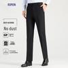 Luomeng Men's High-Waist Business Straight-Leg Trousers