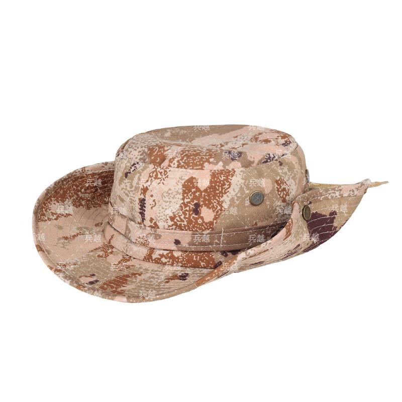 

Adjustable Camouflage Boonie Hat