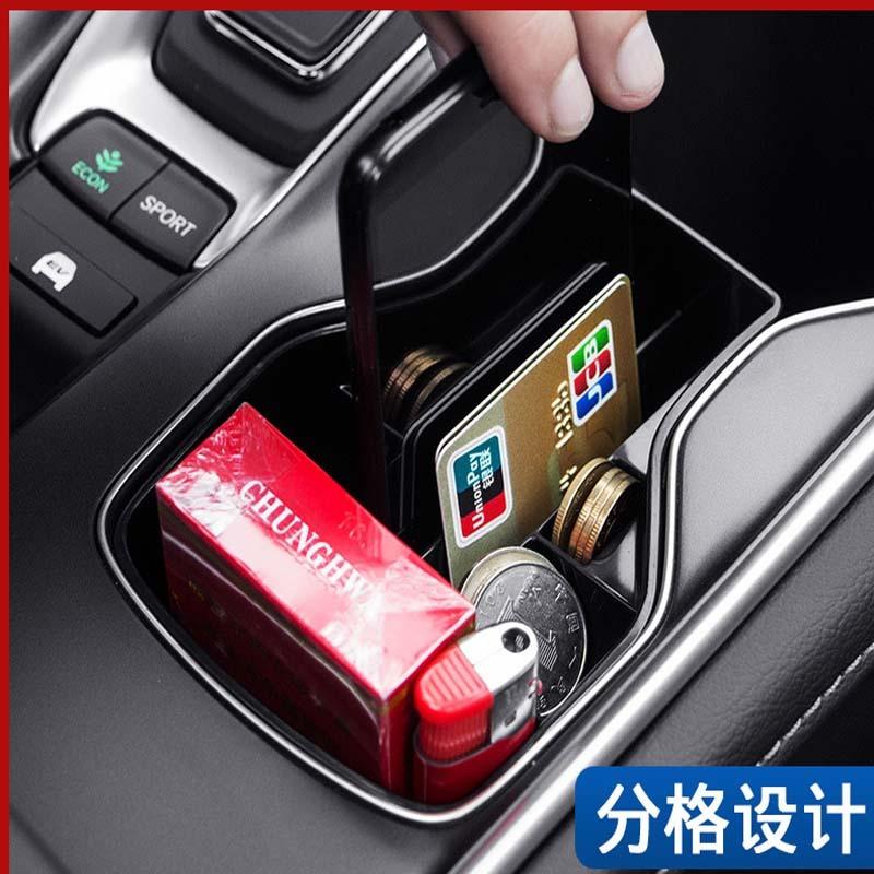 For Tenth Generation Accord Water Cup Slot Storage Box Armrest Box Storage Box Interior Decoration Modification