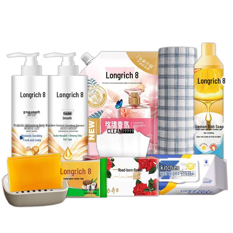 Longrich Ginseng Nutrition Hair Care Gift Set
