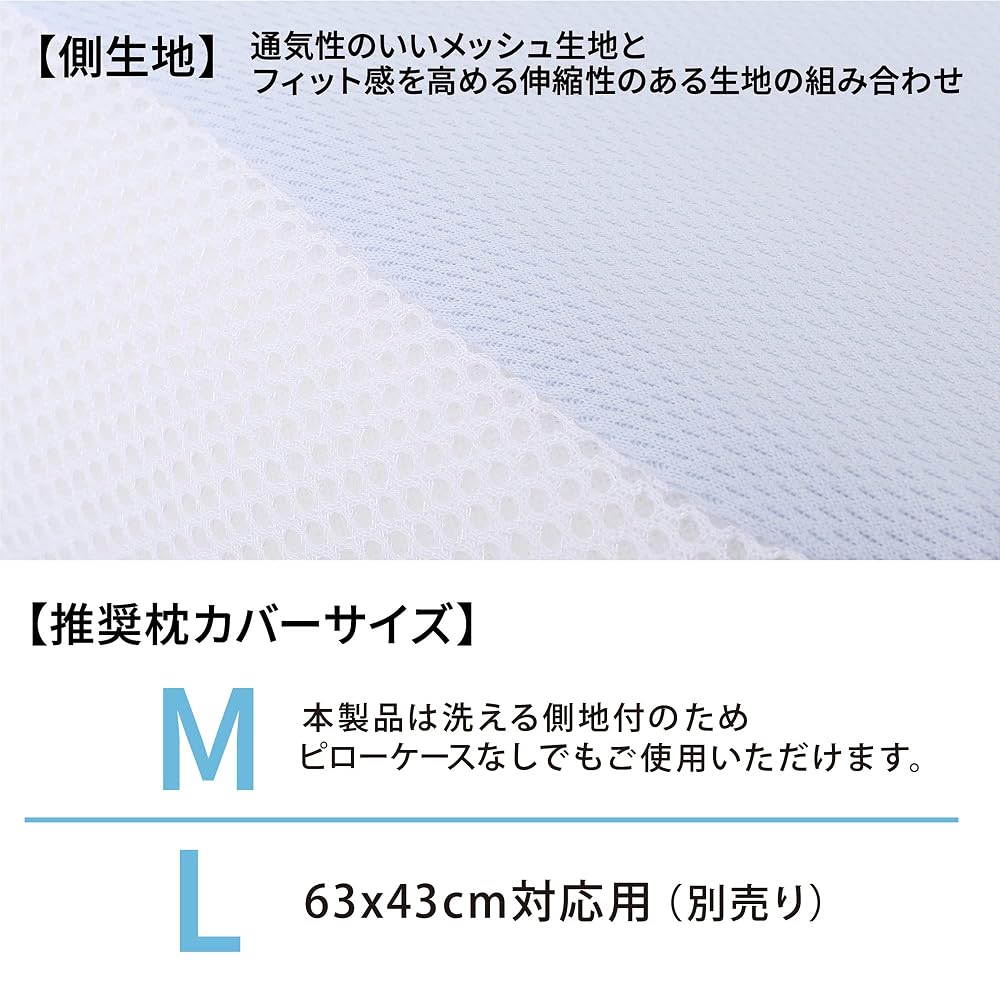 Nishikawa Sleep Fitness Memory Foam Pillow: Comfortable Fit, Memory Foam Urethane, Perfect Fit for