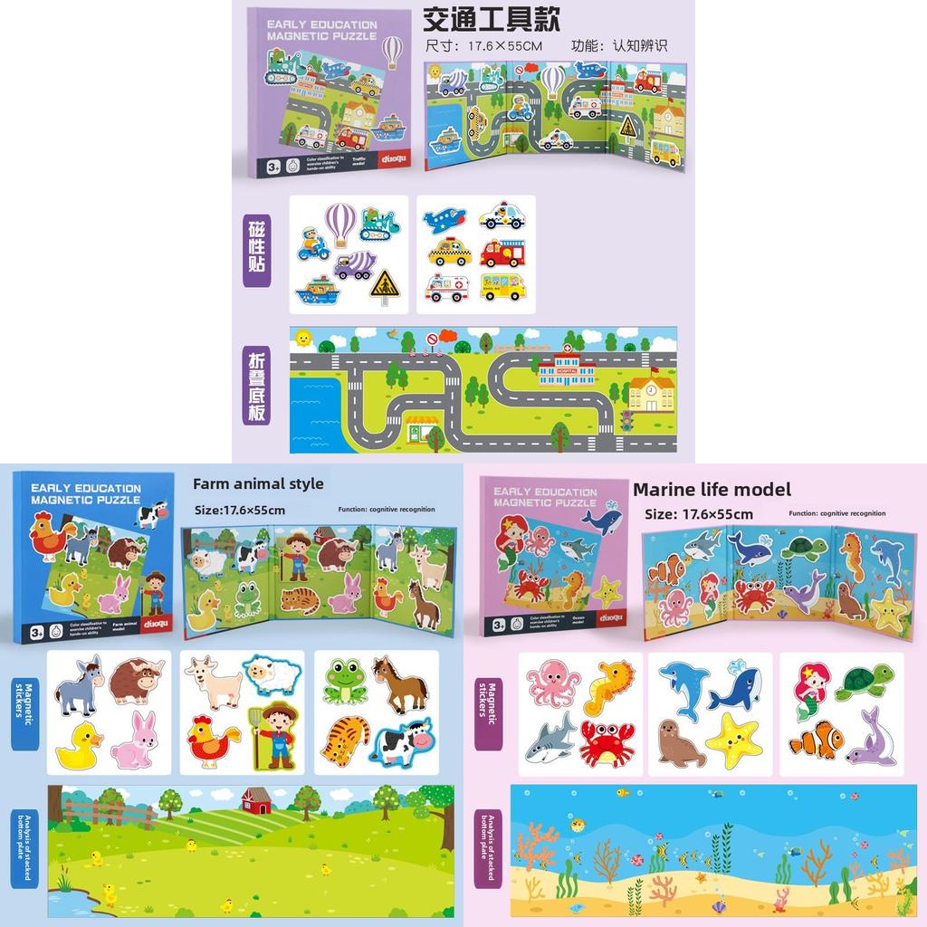 Wooden Magnetic Puzzle Book For Kids With Marine Life For Early Education And Brain Development