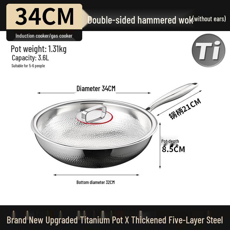 Zhuochuang Jingpin Titanium Wok