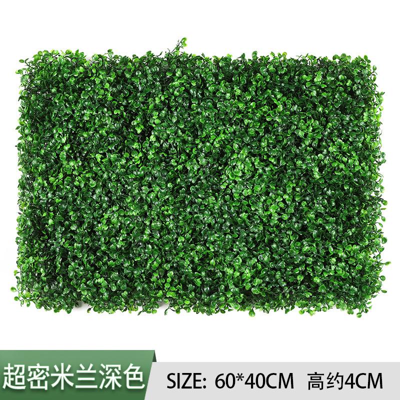 Simulated Plant 247 Ordinary 308 Encrypted Milan Lawn, Simulated Plant Wall Plastic Fake Lawn