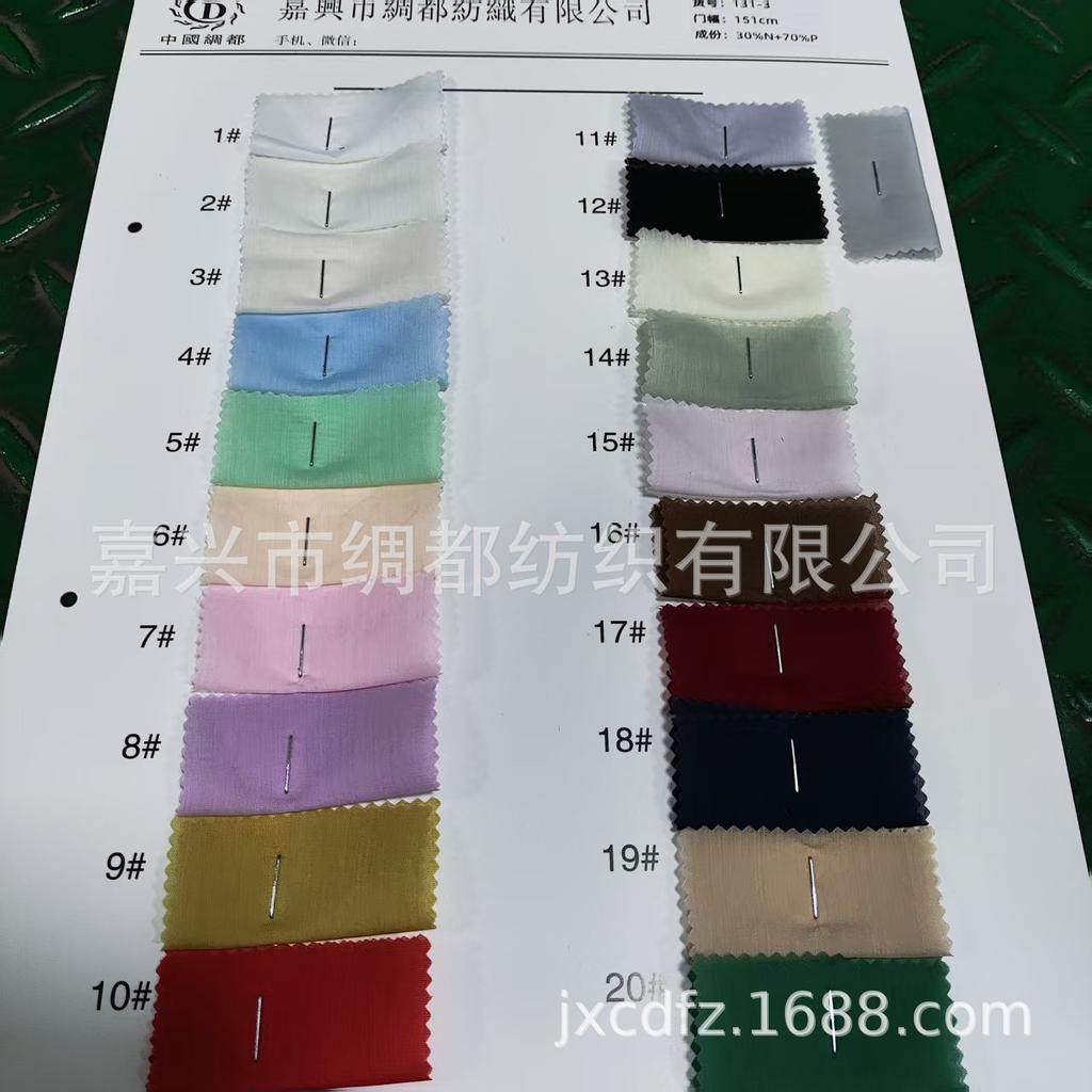 Disponibile: Tessuto Organza di Cotone Ruyi Menta - Morbidissimo, Delicato Materiale per Abbigliamento Hanfu da Donna