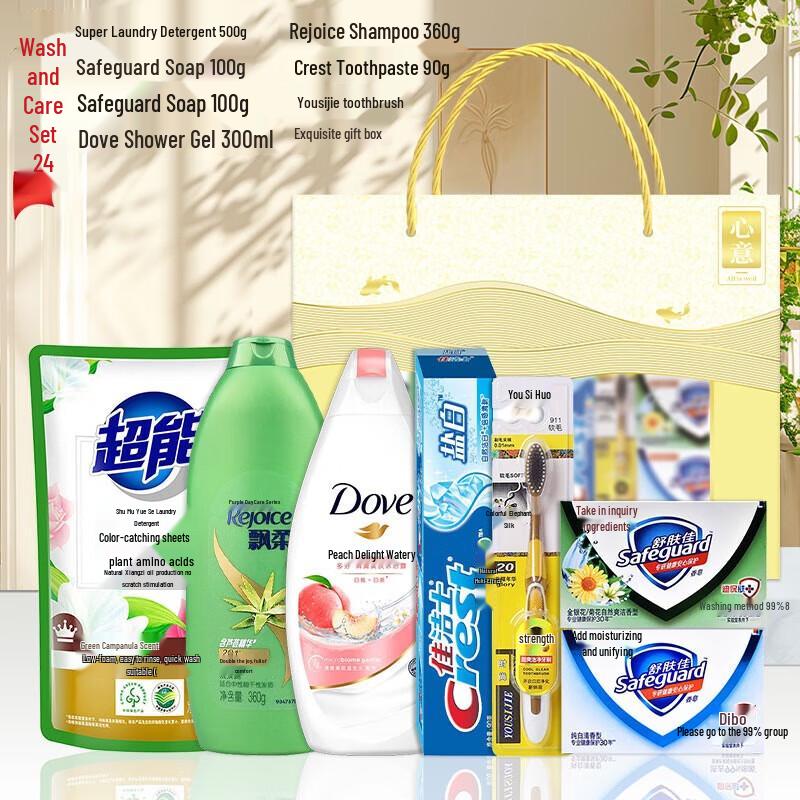 Daily Essentials Wash & Care Gift Set