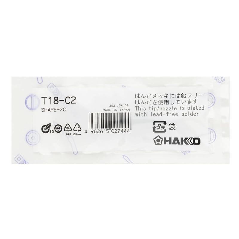 HAKKO Iron Tip 2C Type for FX-600/FX-8801/FX-8803 T18-C2