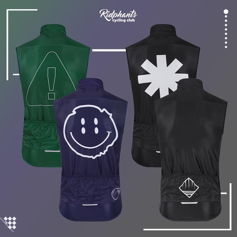 

Ridphants Quick-Dry Windproof Cycling Vest, Unisex, Spring/Summer Large