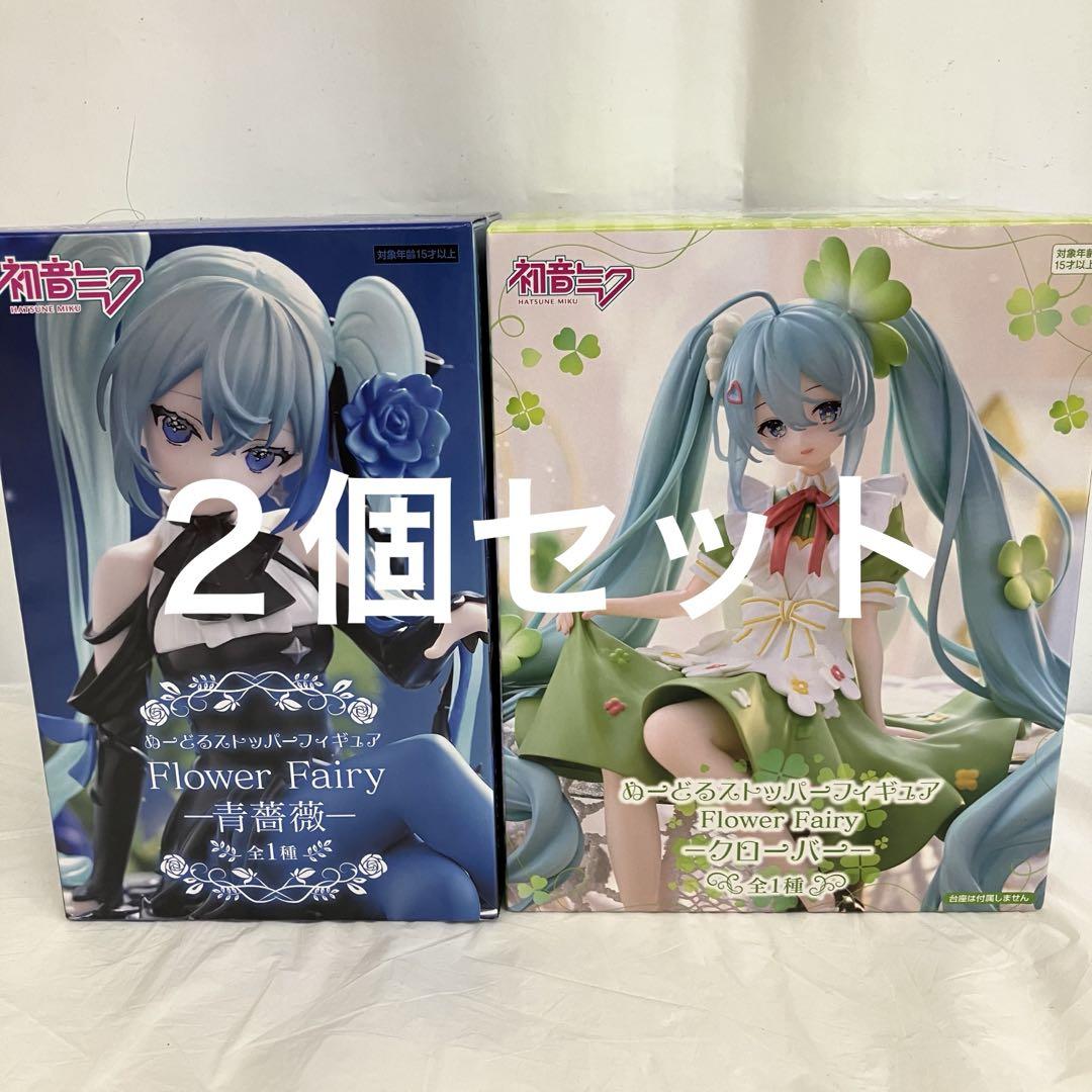 

[Б/У] HF7988 Фигурки Хацунэ Мику - Подставки для лапши (2 куска)