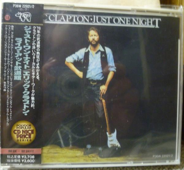 

CD ERIC CLAPTON - Just One Night P36W22021 RSO Records, In 1989 Japan Rock Used