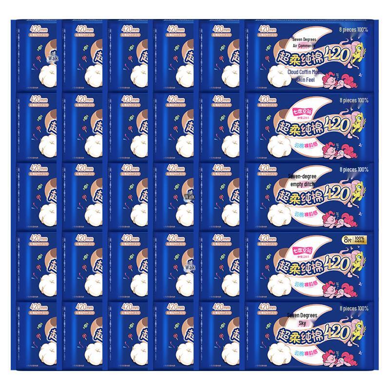Seven Degree Space Girl Ultra-Thin Night Sanitary Pads, 338mm, 30-Pack Bundle