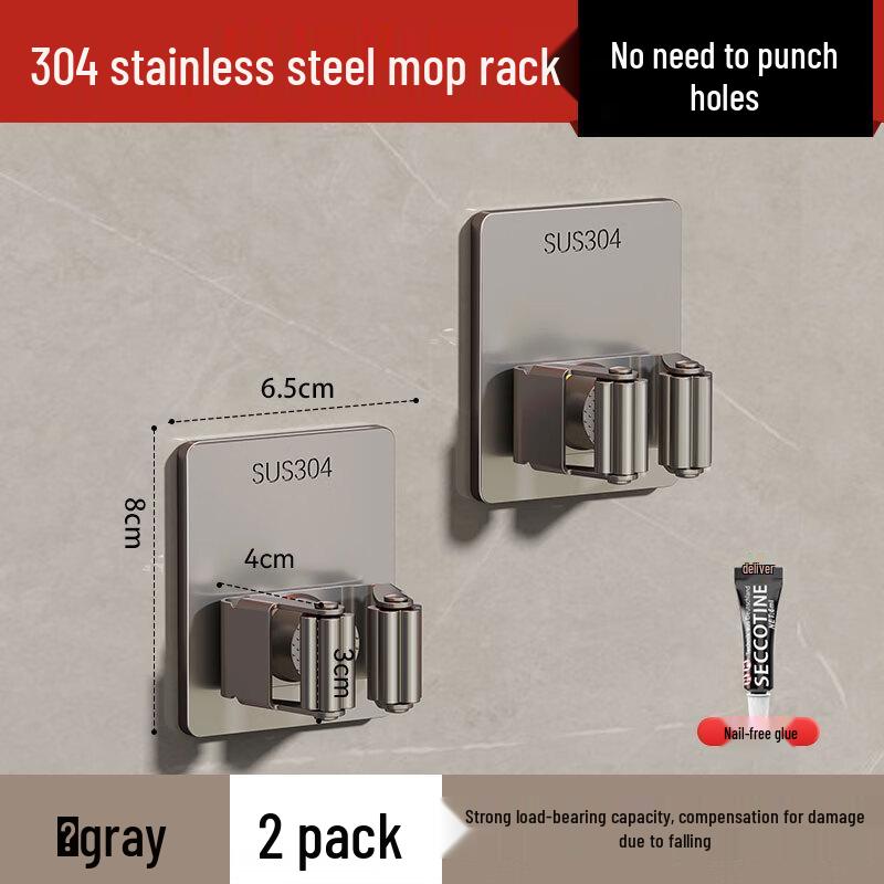 No-Drill Stainless Steel Mop & Broom Holder with Hook - Gunmetal Grey (2-Pack)